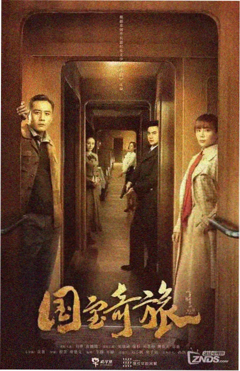 第七号档案室 推理悬疑动漫免费看