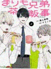 深海邮局 剧场版动画免费看