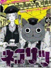 风筝线断了 漫画改编剧场版免费看